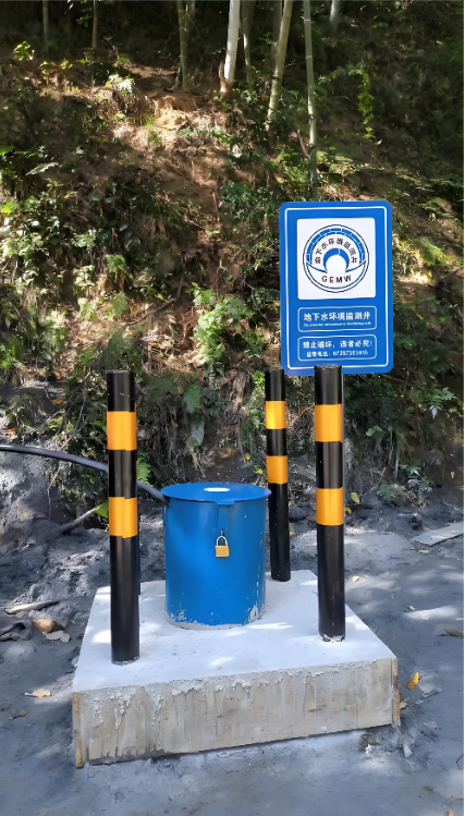 阳泉监测井